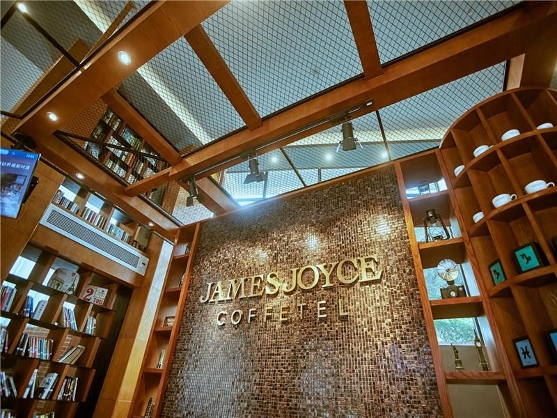 James Joyce Coffetel Guangzhou South Railway Station1