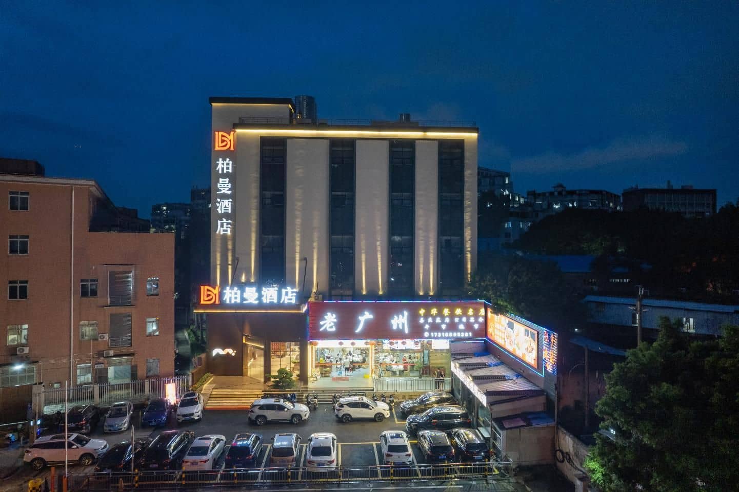 Borrman Hotel Guangzhou Baixin Plaza Huiqiao New City Borrman Hotel Guangzhou Baixin Plaza Huiqiao New City