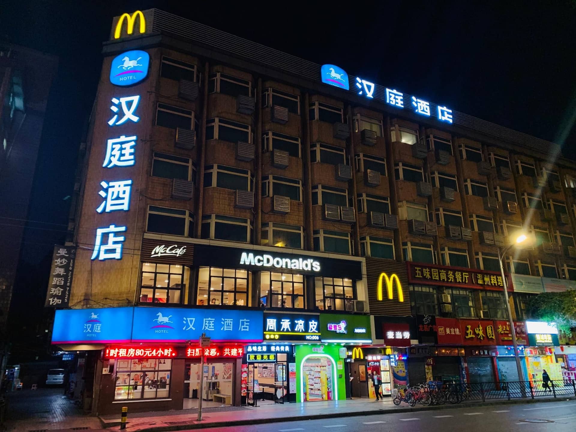 Hanting Hotel Guangzhou Sanyuanli Metro Station Hanting Hotel Guangzhou Sanyuanli Metro Station