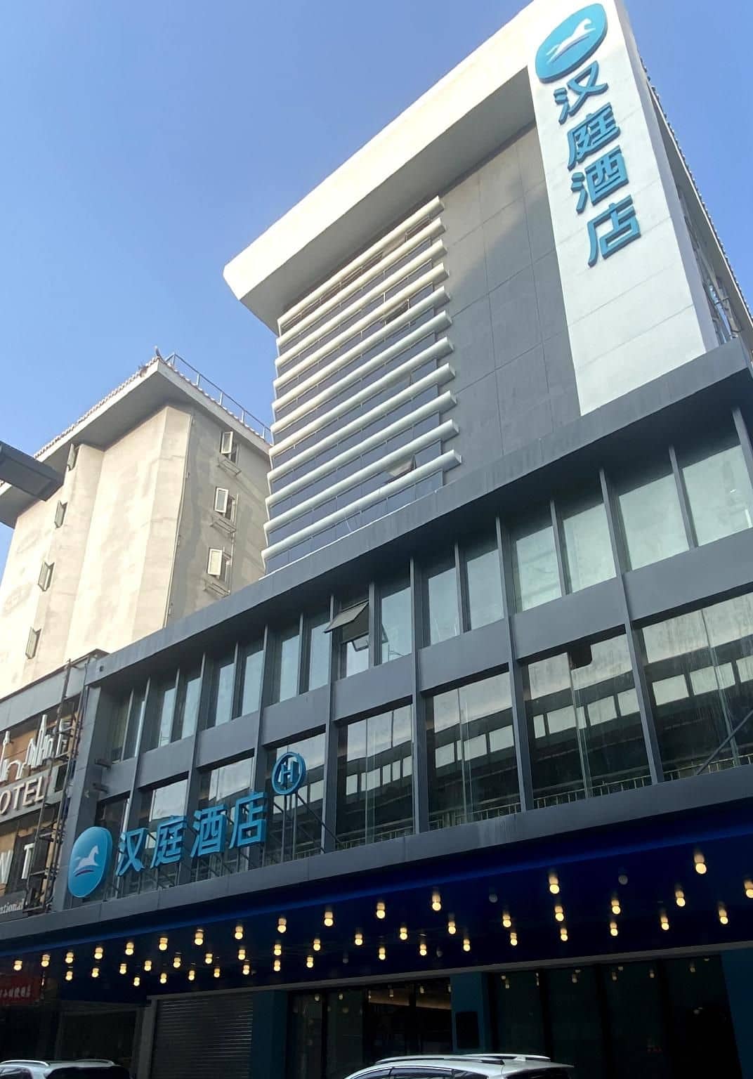Hanting Hotel Guangzhou Sanyuanli Hanting Hotel Guangzhou Sanyuanli