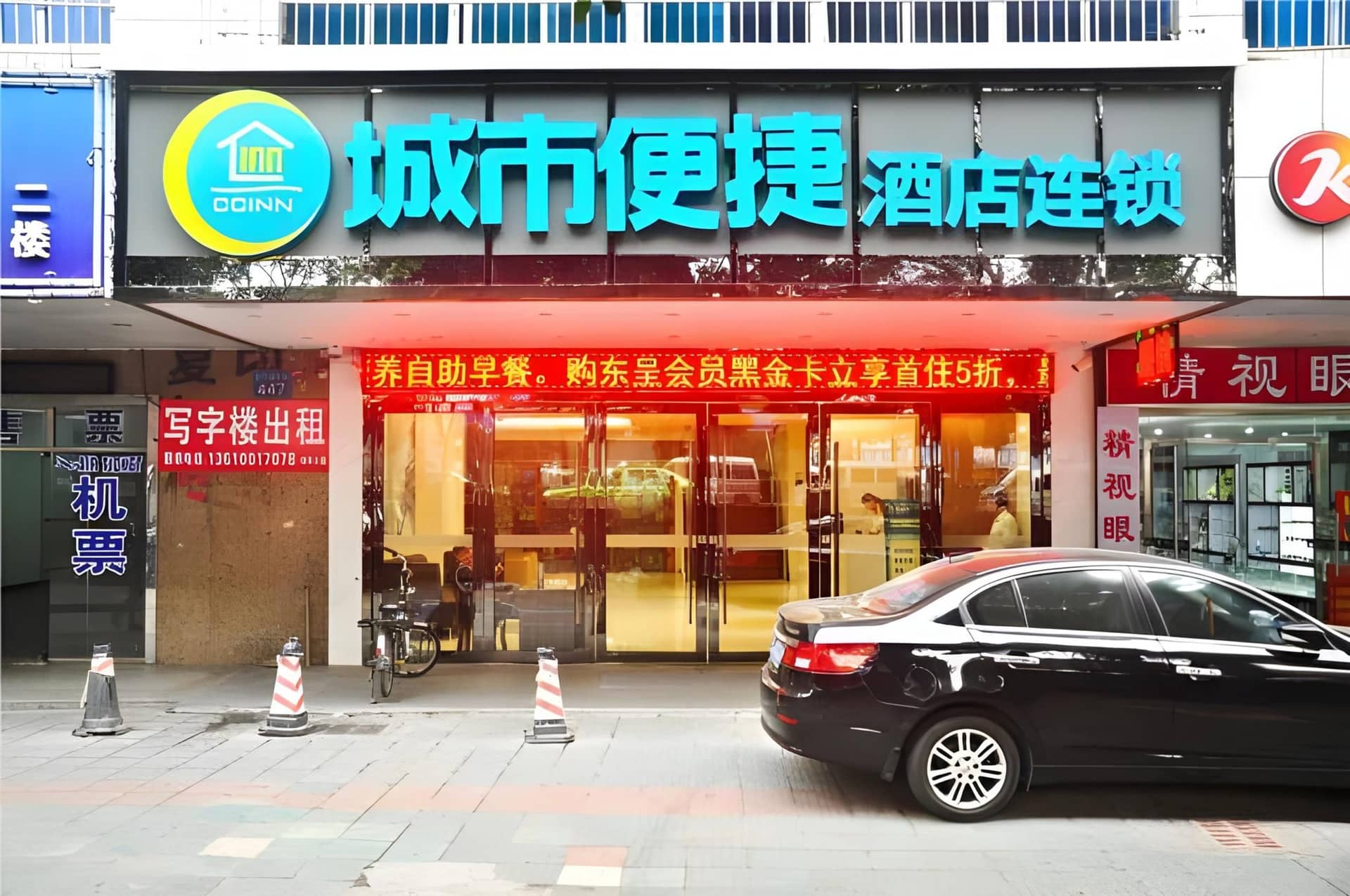 City Comfort Inn Guangzhou Railway Station Sanyuanli Metro Station City Comfort Inn Guangzhou Railway Station Sanyuanli Metro Station