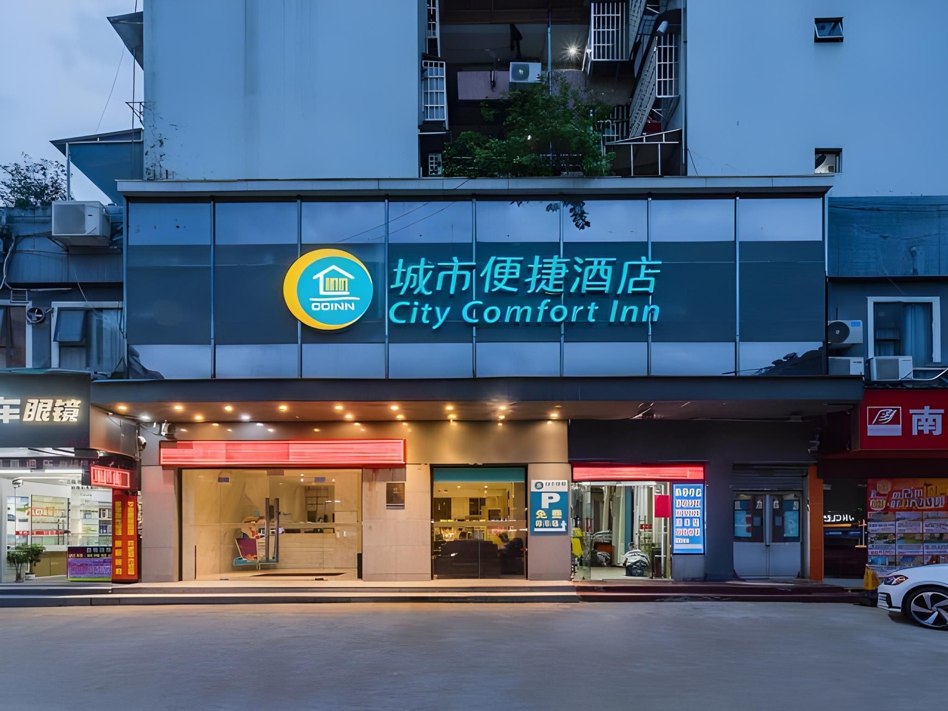 City Comfort Inn Guangzhou Tongdewei0