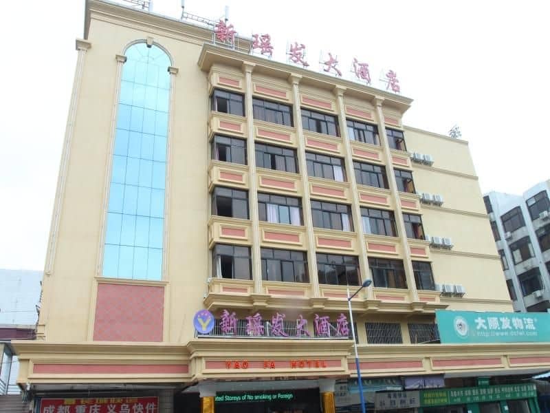 Yimi Hotel Guangzhou Railway Station Sanyuanli Branch Yimi Hotel Guangzhou Railway Station Sanyuanli Branch