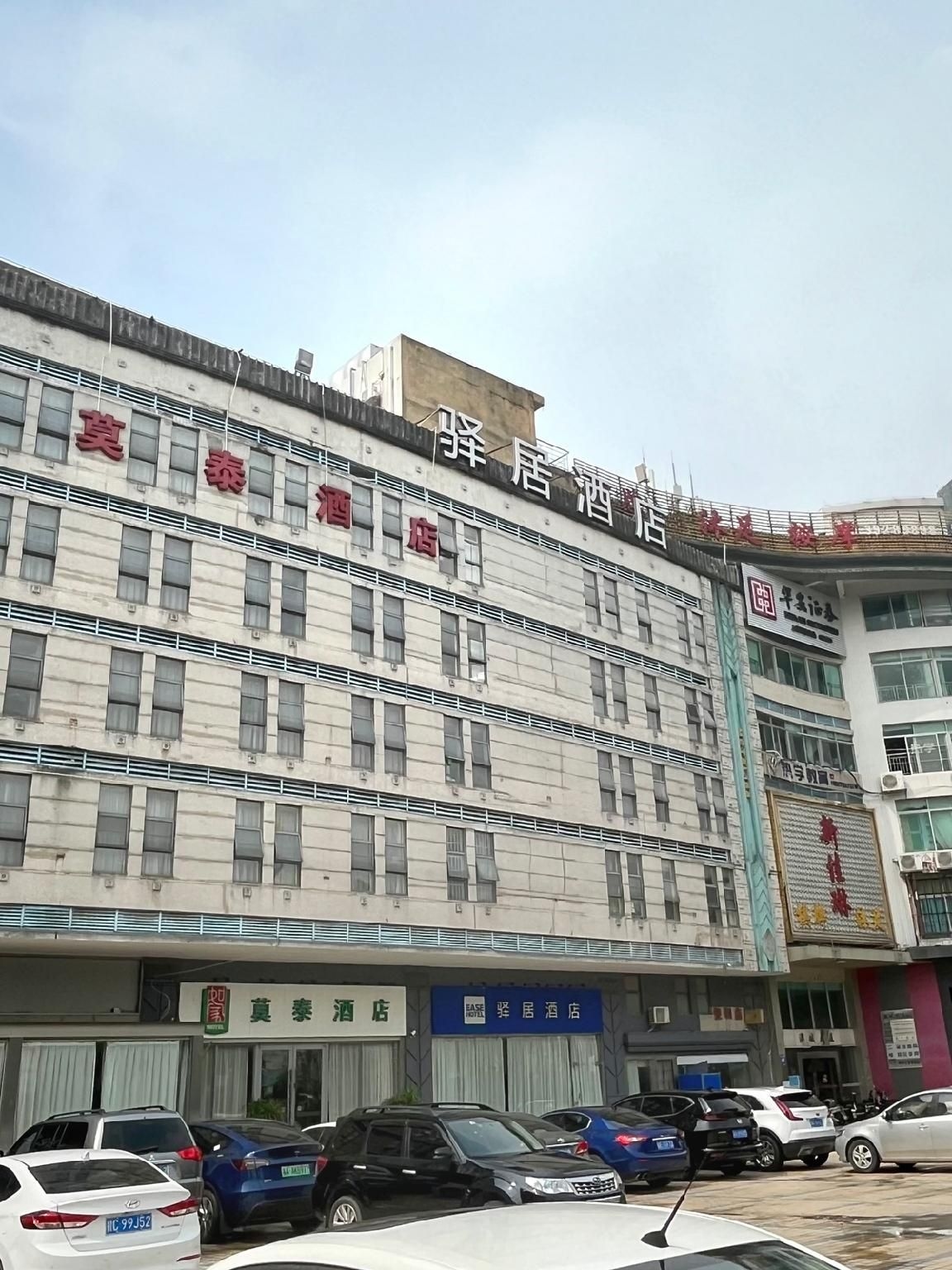 อีส โฮเทล กว่างโจว ปันหยู ฉีเหมหลง เซียเจียว เมโทร สเตชั่น (Ease Hotel Guangzhou Panyu Chimelong Xiajiao Metro Station)0