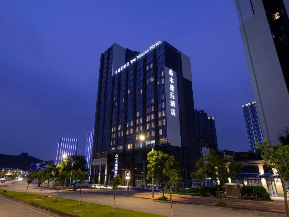 โรงแรมมู่เหลียน กวางโจว หนานซา ทะเลสาบเฟิงหวง (The Mulian Hotel Of Guangzhou Nansha Fenghuang Lake)1