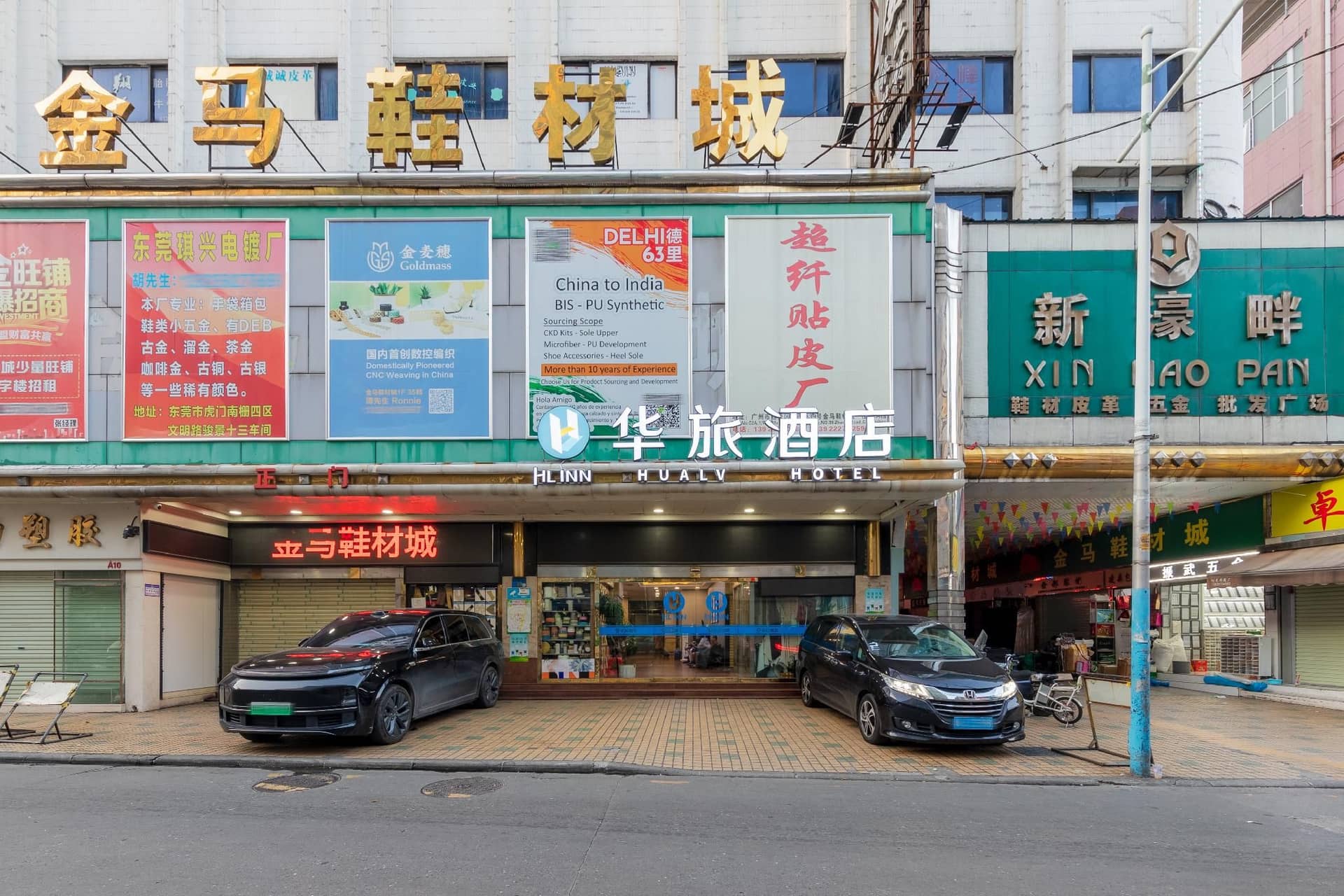 Hualv Hotel - Jinfeng Building Branch Hualv Hotel - Jinfeng Building Branch