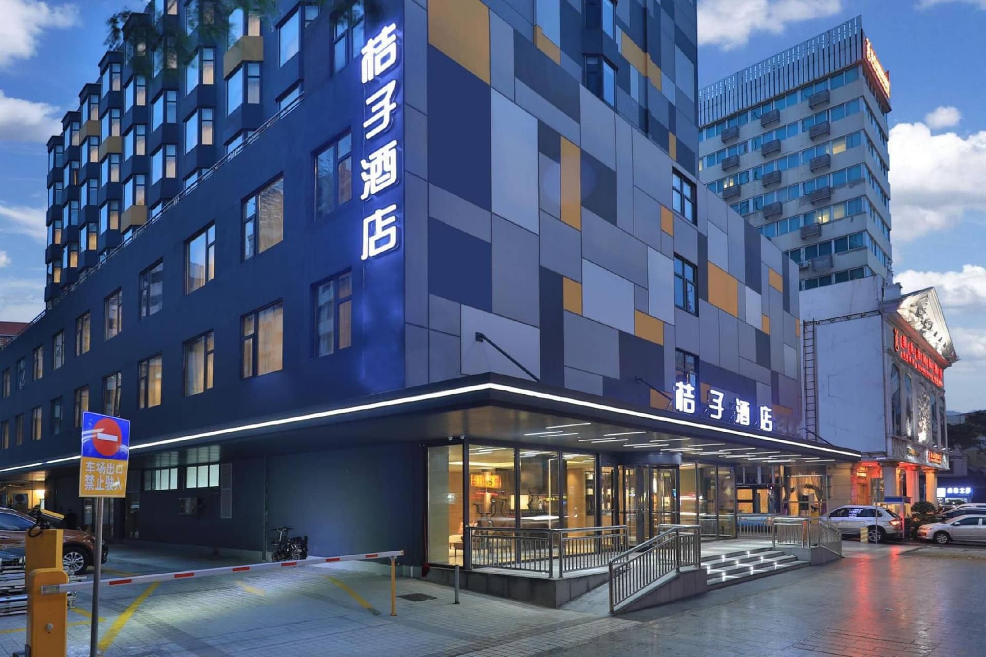 Orange Hotel Guangzhou Sanyuanli Orange Hotel Guangzhou Sanyuanli