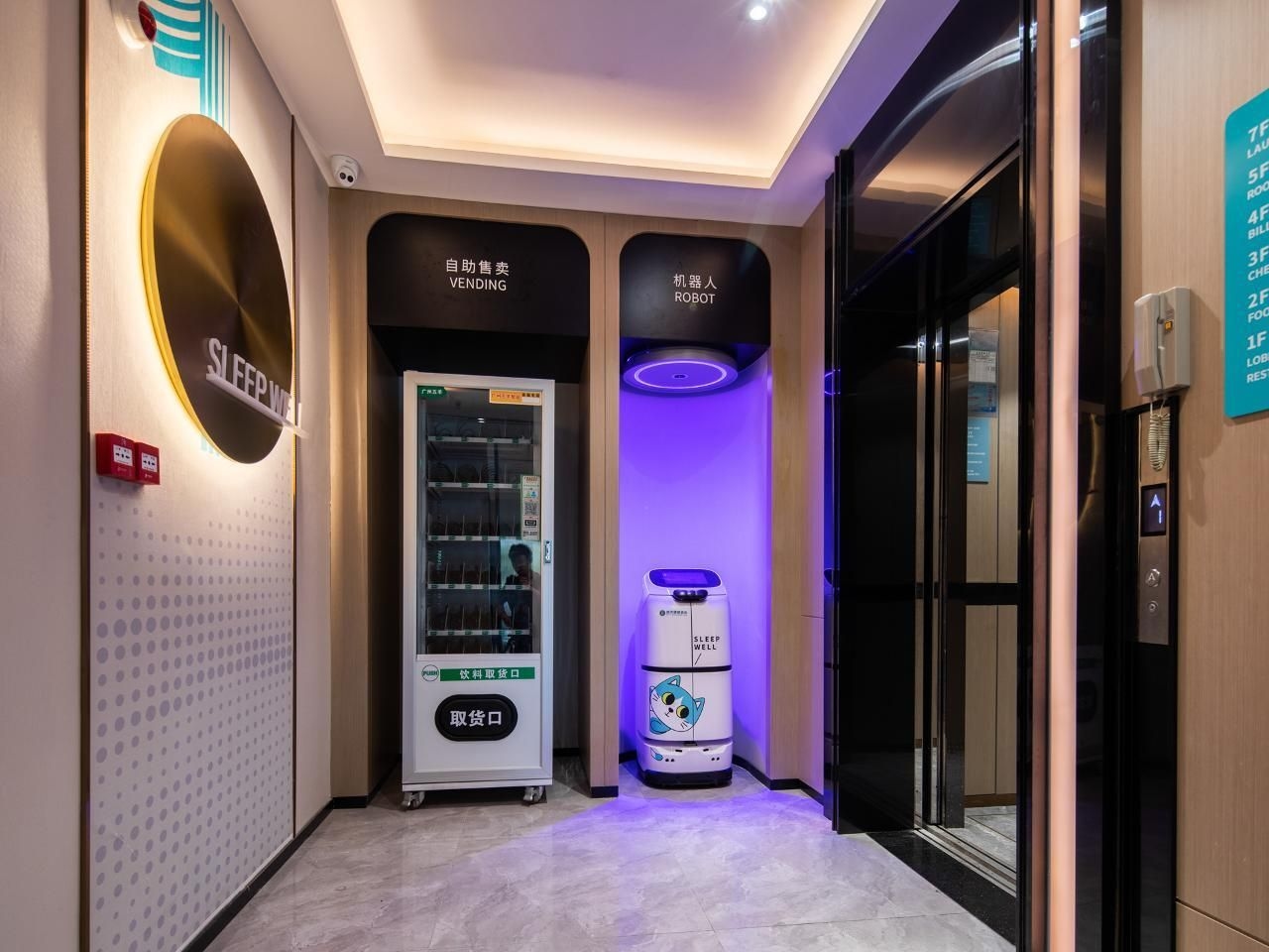 ซิตี้ คอมฟอร์ท อิน กวางโจว นานซา จินโจว (City Comfort Inn Guangzhou Nansha Jinzhou)4