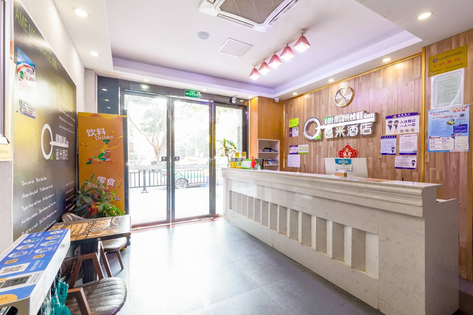 Yimi Hotel(Guangzhou Convention and Exhibition Center Canton Tower Branch) Yimi Hotel(Guangzhou Convention and Exhibition Center Canton Tower Branch)