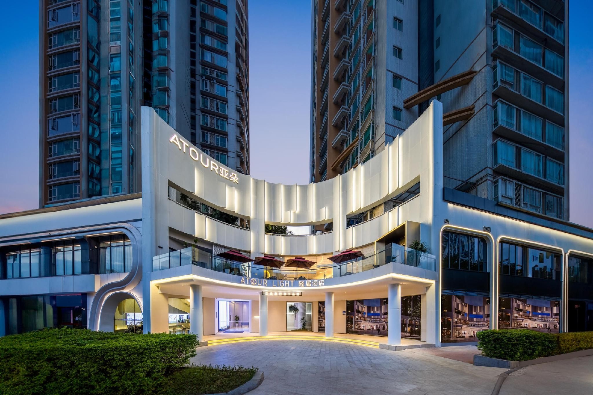 อาทัวร์ ไลท์ โฮเทล กว่างโจว ปาจูว์ เอ็กซิบิชัน กวางโจว ทาวเวอร์ เมโทร สเตชัน (Atour Light Hotel Guangzhou Pazhou Exhibition Guangzhou Tower Metro Station)0
