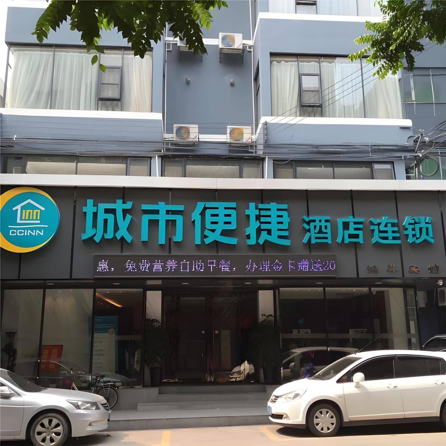 City Comfort Inn Guangzhou Taihe Square City Comfort Inn Guangzhou Taihe Square