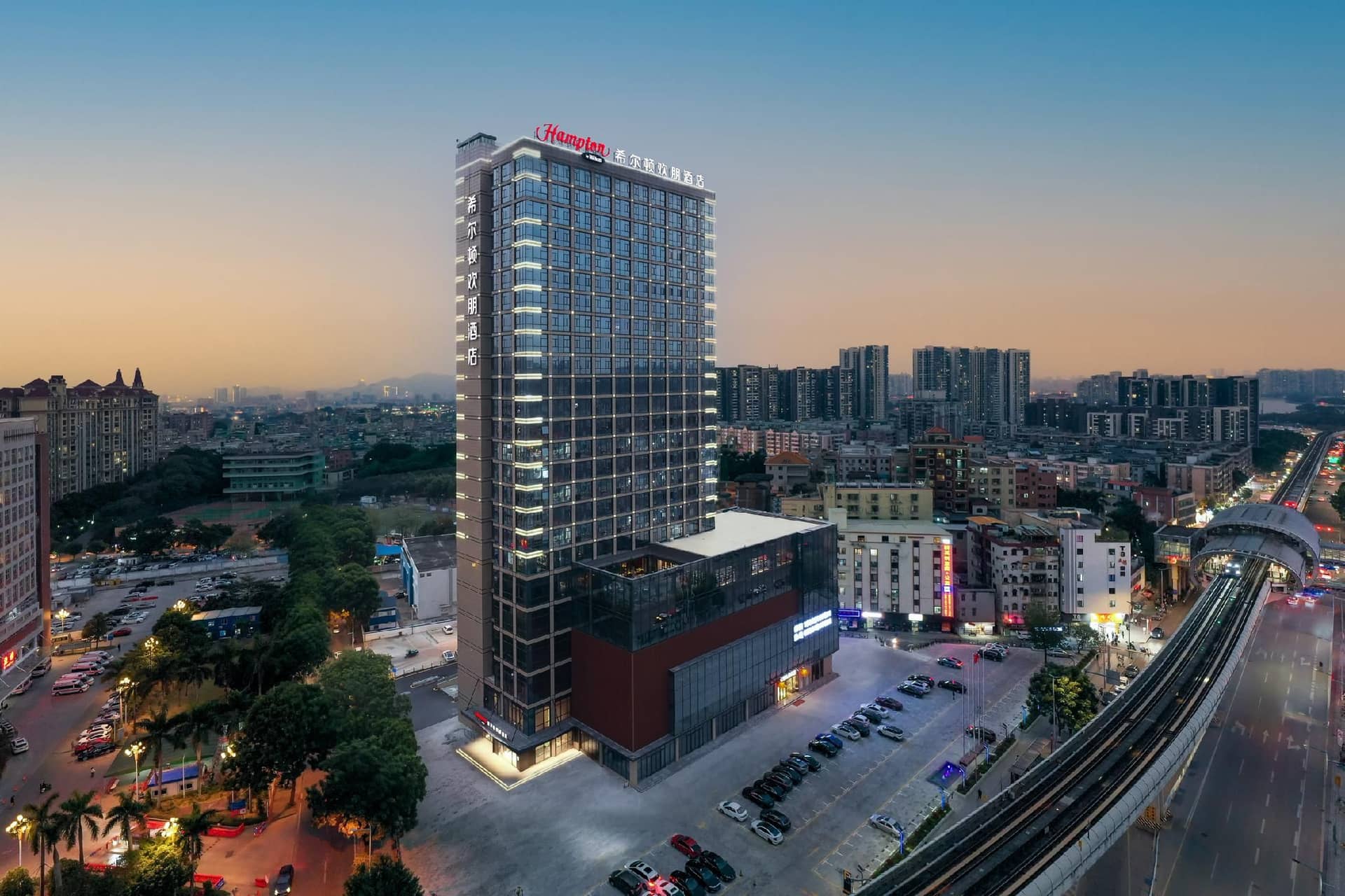 Hampton by Hilton Guangzhou Jinshazhou Hampton by Hilton Guangzhou Jinshazhou