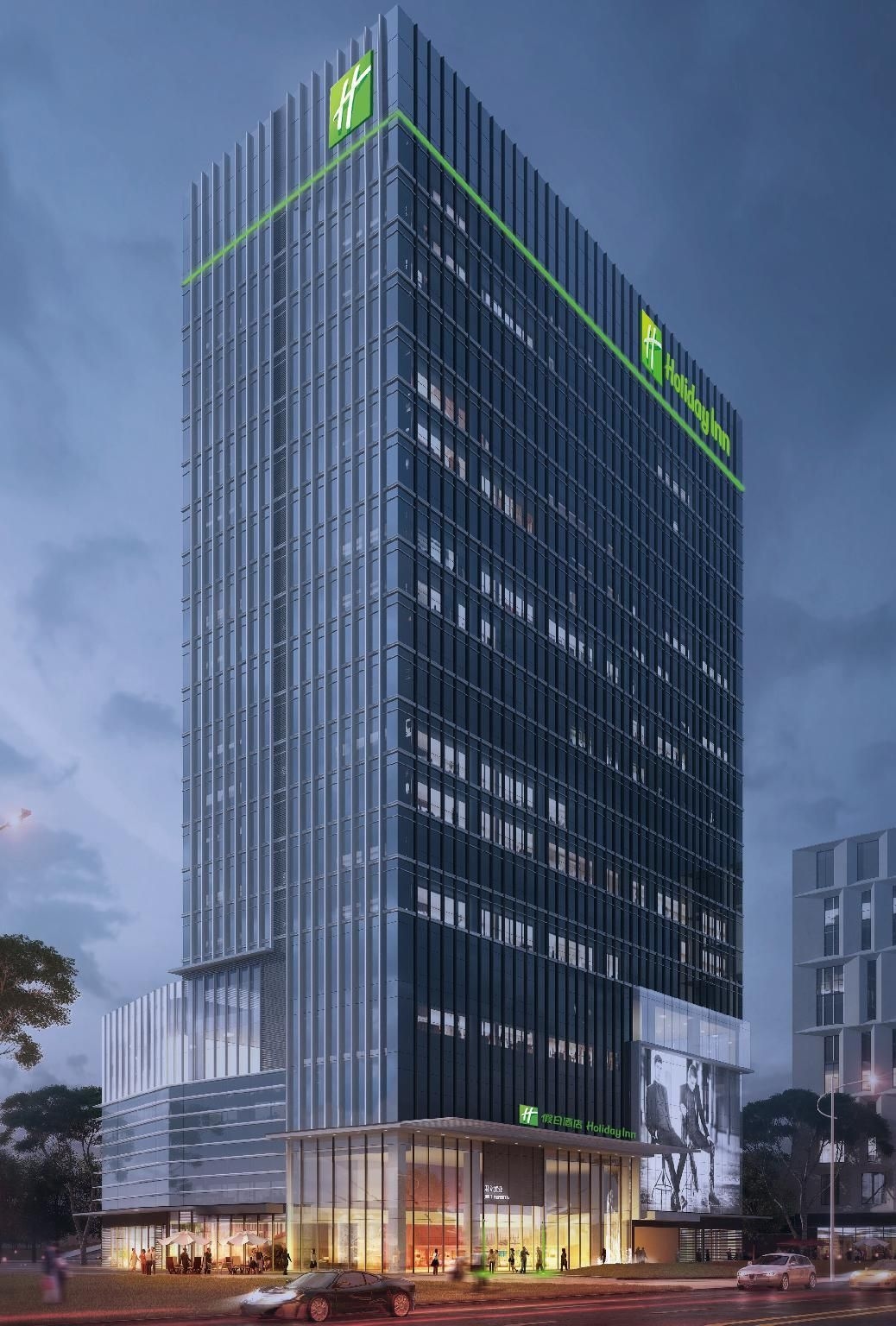 Holiday Inn Guangzhou South Lake0