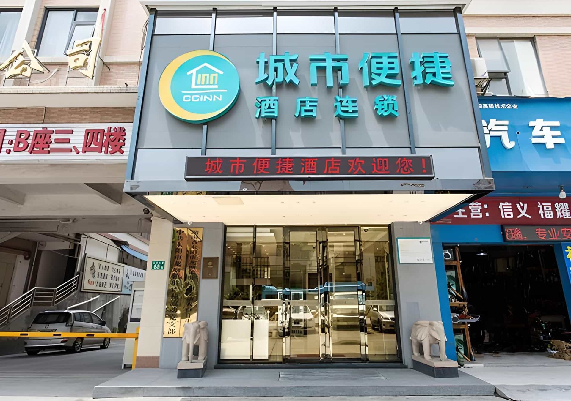 City Comfort Inn Guangzhou Shijing Metro Station