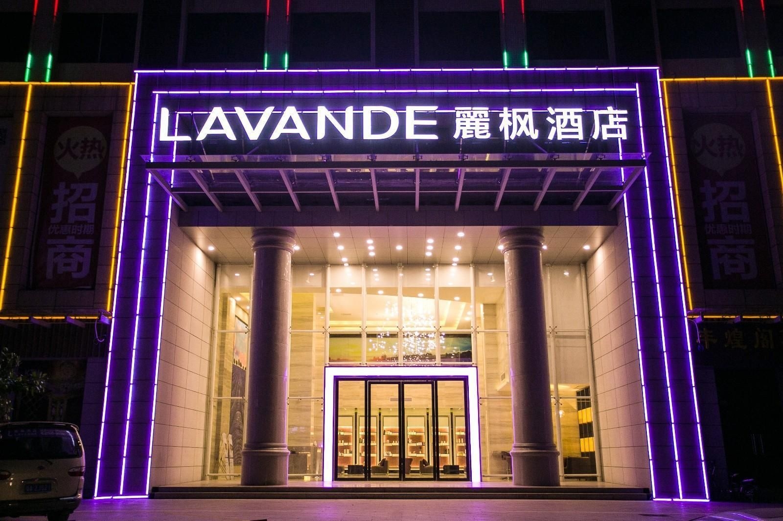 Lavande Hotels Guangzhou Jiahe Wanggang Metro Station Junhe Avenue3