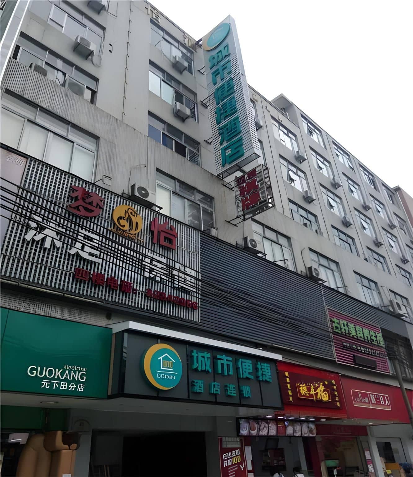City Comfort Inn Guangzhou Baiyun Moutain Yongtai Metro Station City Comfort Inn Guangzhou Baiyun Moutain Yongtai Metro Station
