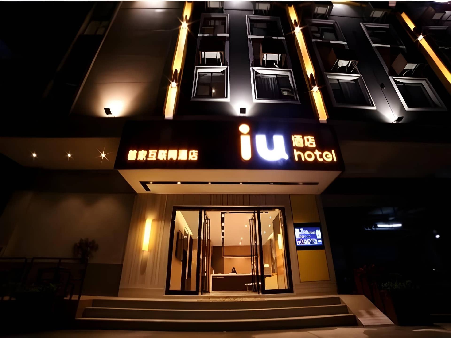 IU Hotel Guangzhou Taihe Square Branch IU Hotel Guangzhou Taihe Square Branch