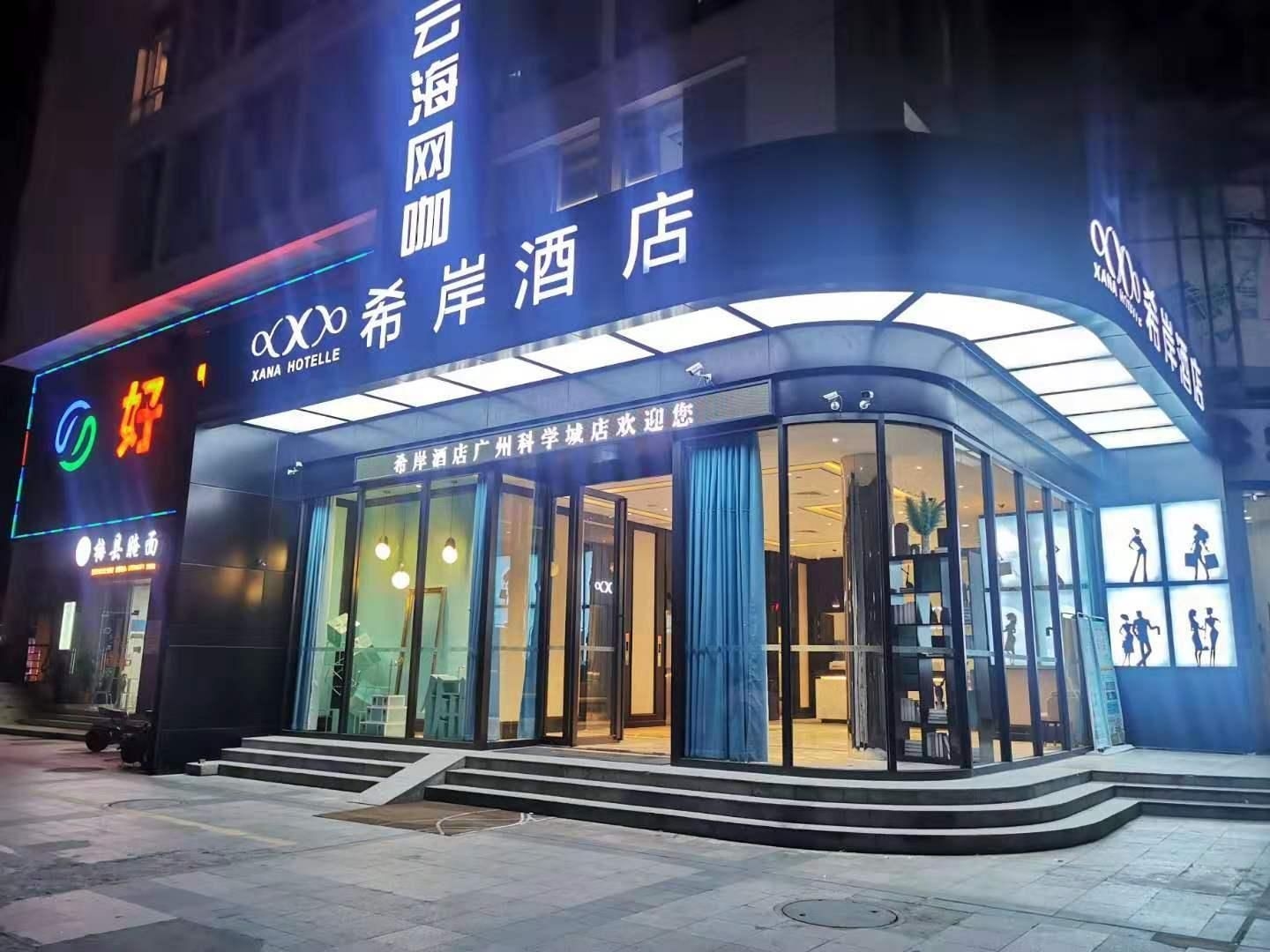 Xana Hotelle Guangzhou Luogang Science City Huangpi Metro Station0