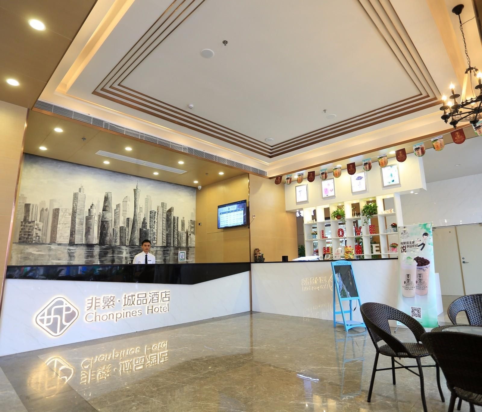 ชอนไพน์ โฮเต็ล-กวางโจว ไป่หยุน หยงไท่ เมโทรสเตชั่น (Chonpines Hotels·Guangzhou Baiyun Yongtai Metro Station)2