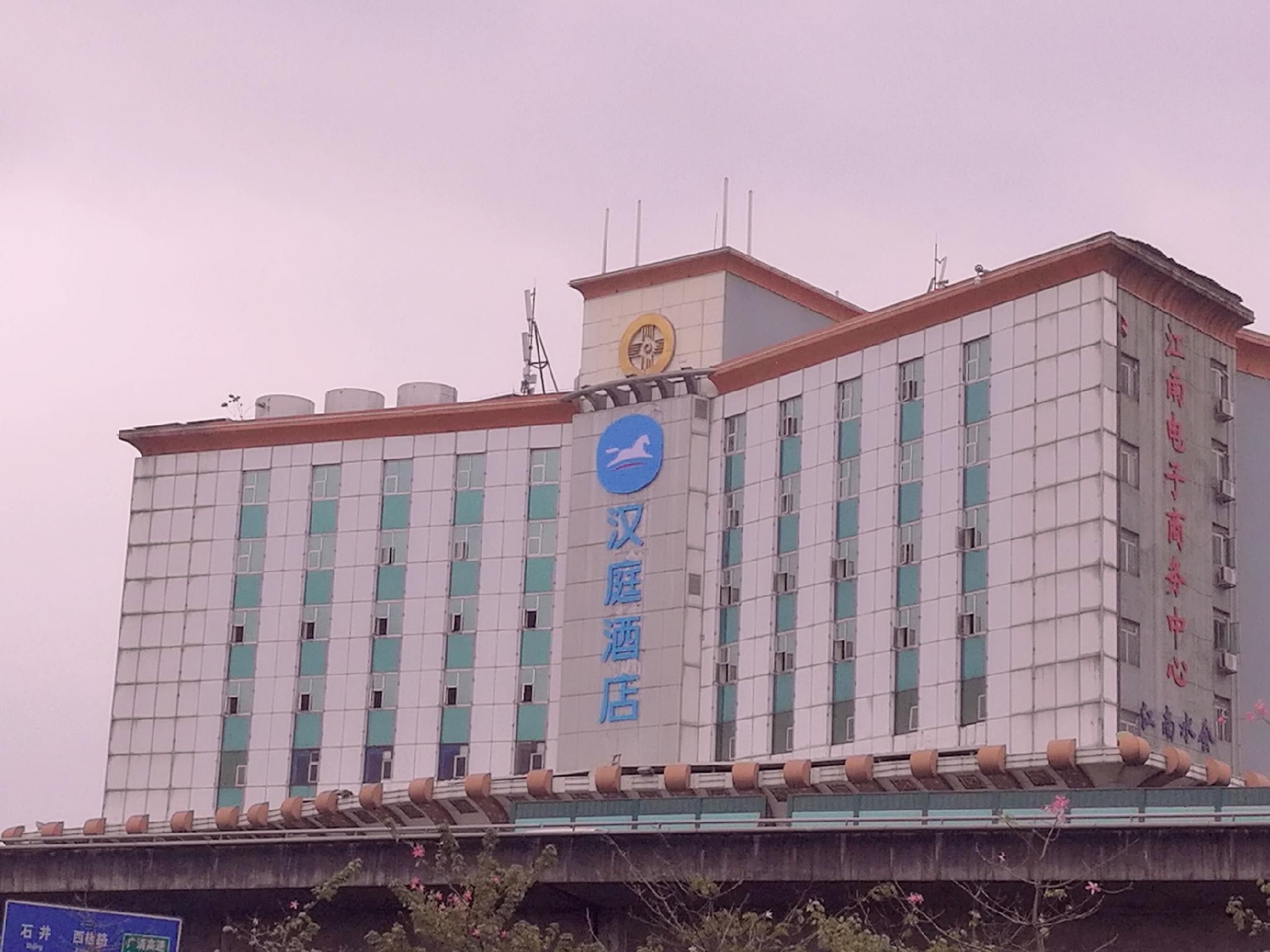 Hanting Hotel Guangzhou Jiangnan Market0
