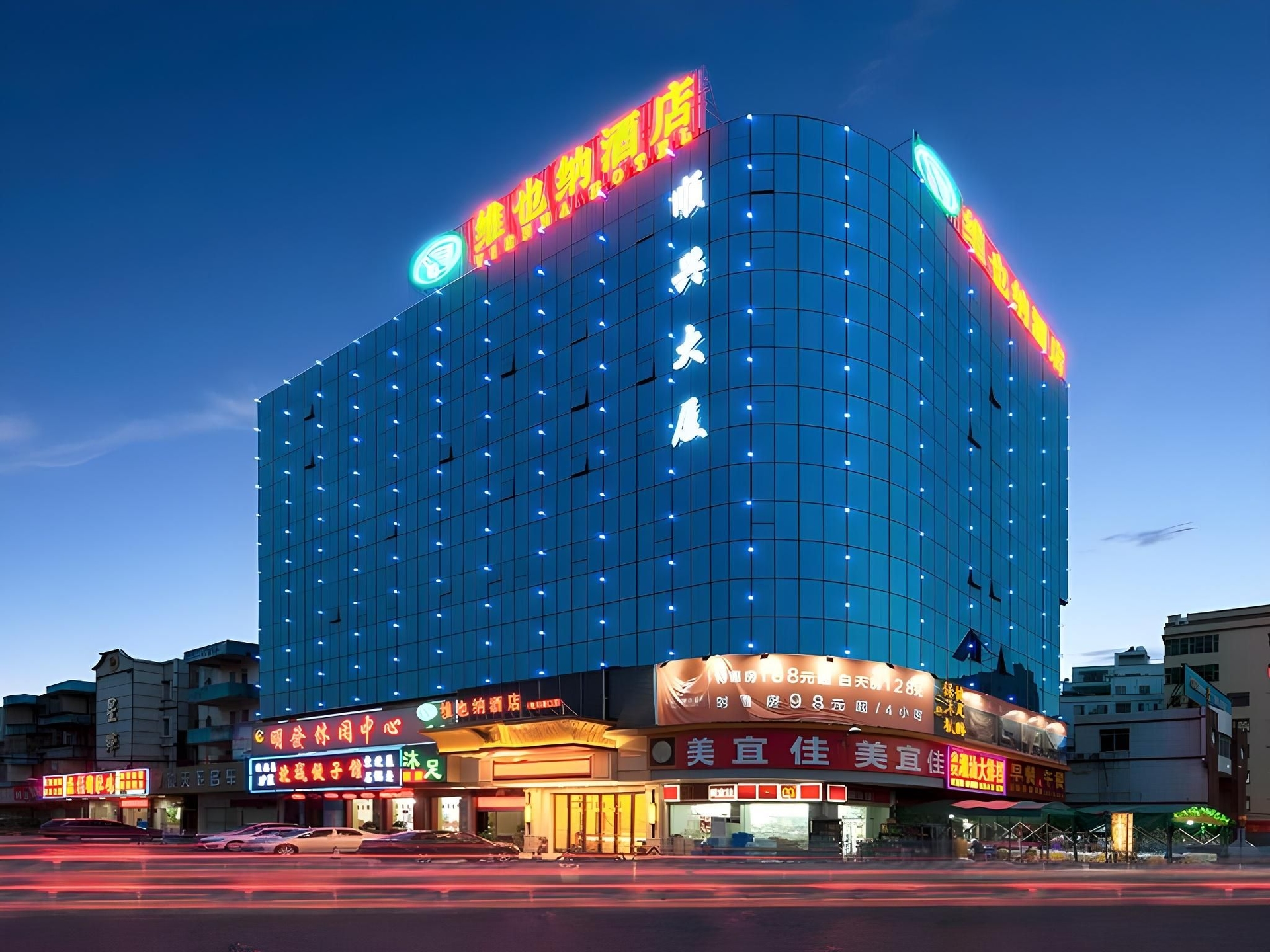 Vienna Hotel Guangzhou Baiyun Airport Xialiang Metro Station4