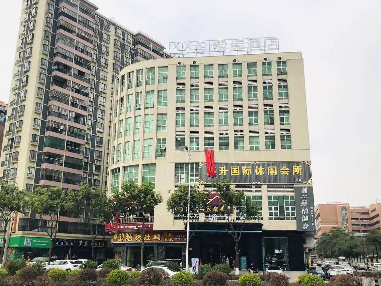 Xana Hotelle Guangzhou Jiahe Wanggang Metro Station Xana Hotelle Guangzhou Jiahe Wanggang Metro Station