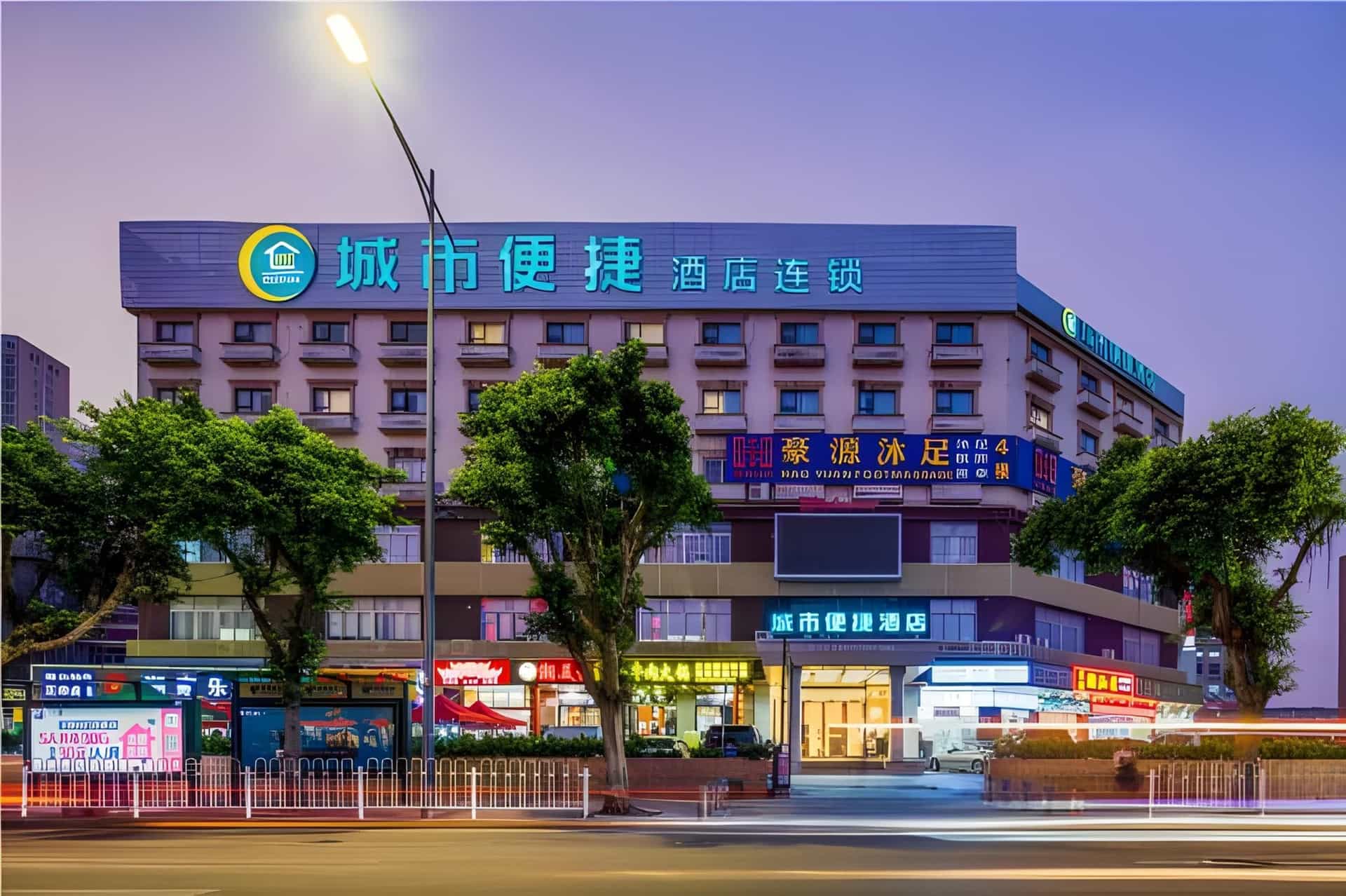 City Comfort Inn Guangzhou Xinshi Qifu Road Baixin Plaza