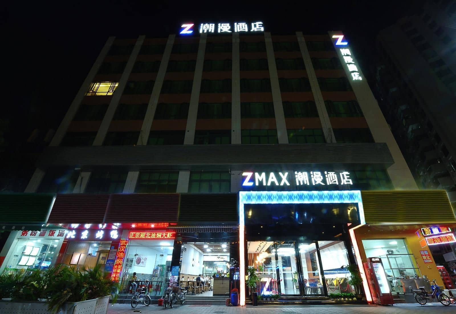 ZMAX Hotel Guangzhou Railway Station Sanyuanli Metro Station ZMAX Hotel Guangzhou Railway Station Sanyuanli Metro Station