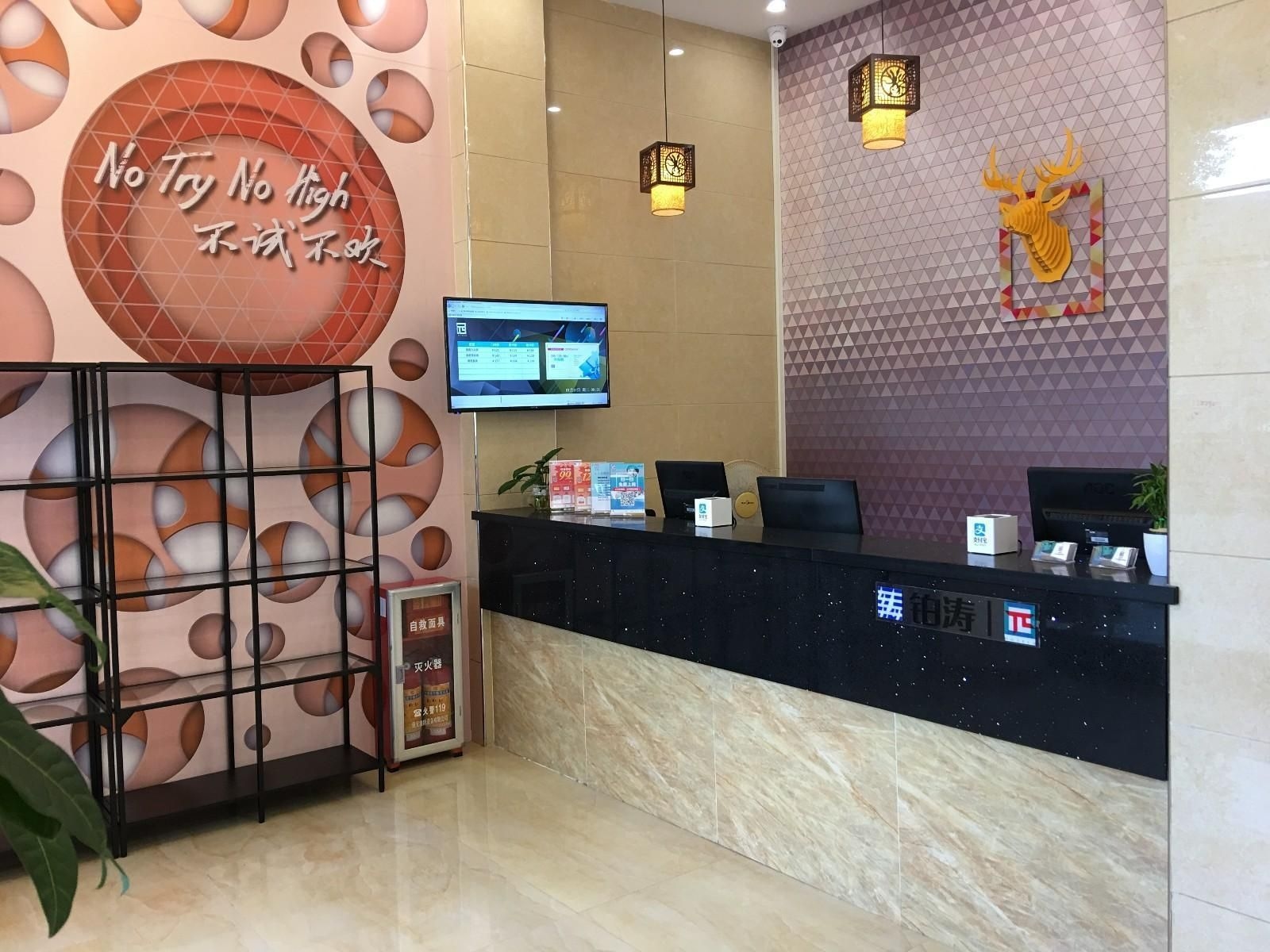 Pai Hotel Guangzhou Baiyun International Airport Zhongluotan Zhuliao Metro Station3