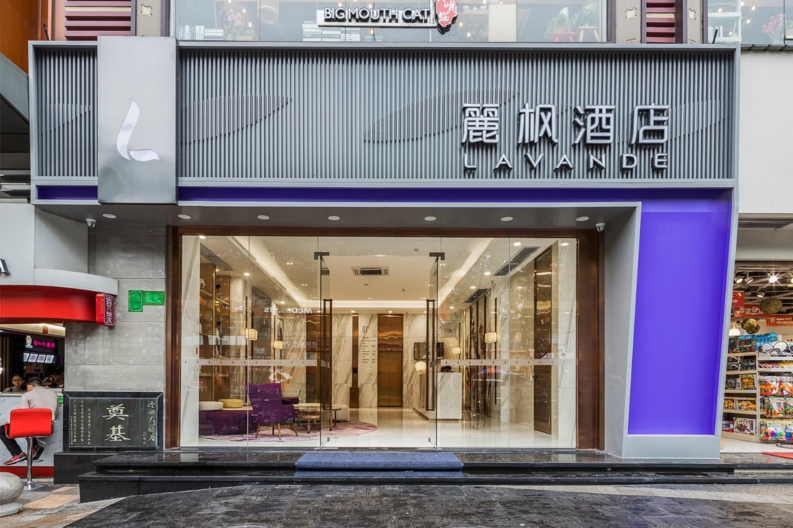 โรงแรมลาว็องด์ กวางโจว จิงซี เซาเทิร์น ฮอสปิตัล เมโทรสเตชั่น (Lavande Hotel Guangzhou Jingxi Southern Hospital Metro Station)0