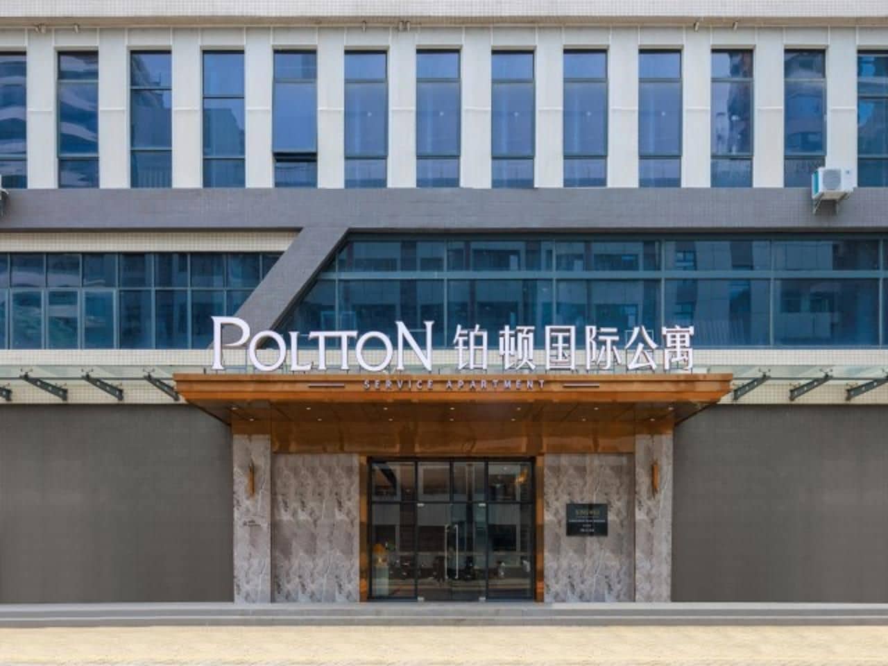 Poltton International Service Apartment Guangzhou Technology Park Xingwei Building Poltton International Service Apartment Guangzhou Technology Park Xingwei Building
