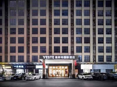 Yeste International Guangzhou Baiyun Railway Station Julong Metro Station Yeste International Guangzhou Baiyun Railway Station Julong Metro Station