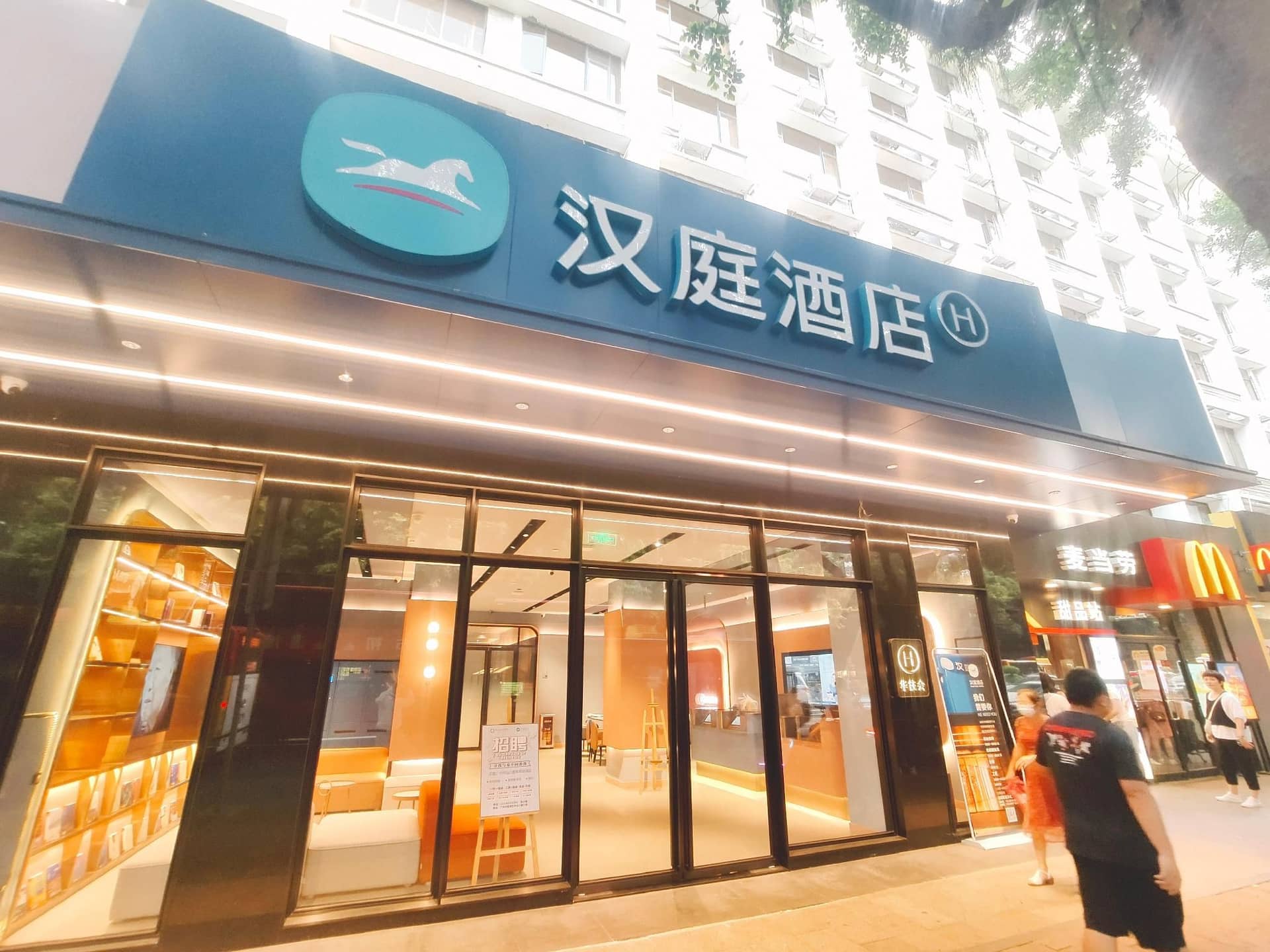 Hanting Hotel Guangzhou Zhongshanba Metro Station Hanting Hotel Guangzhou Zhongshanba Metro Station