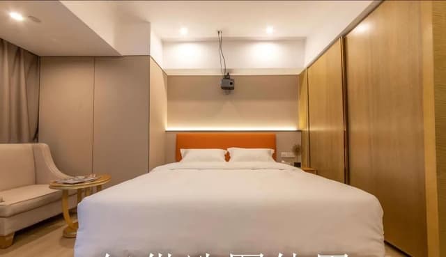 Big Room