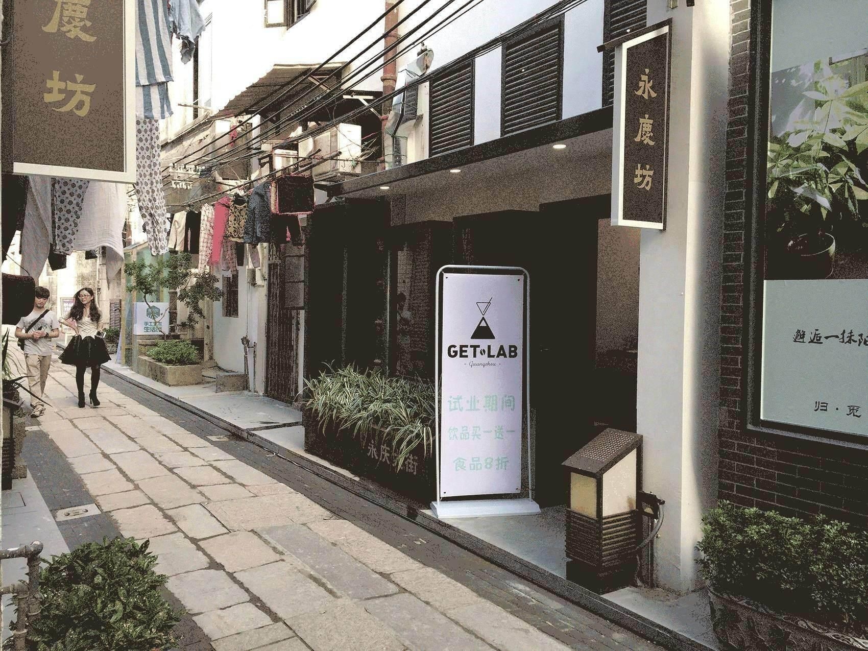 ซานา โฮเทล ดีลักซ์ กวางโจว ซีกวน หยงชิงฟาง สถานีรถไฟใต้ดินถนนจงซานที่ 8 (Xana Deluxe Hotel Guangzhou Xiguan Yongqingfang Zhongshan 8th Road Metro Station)4