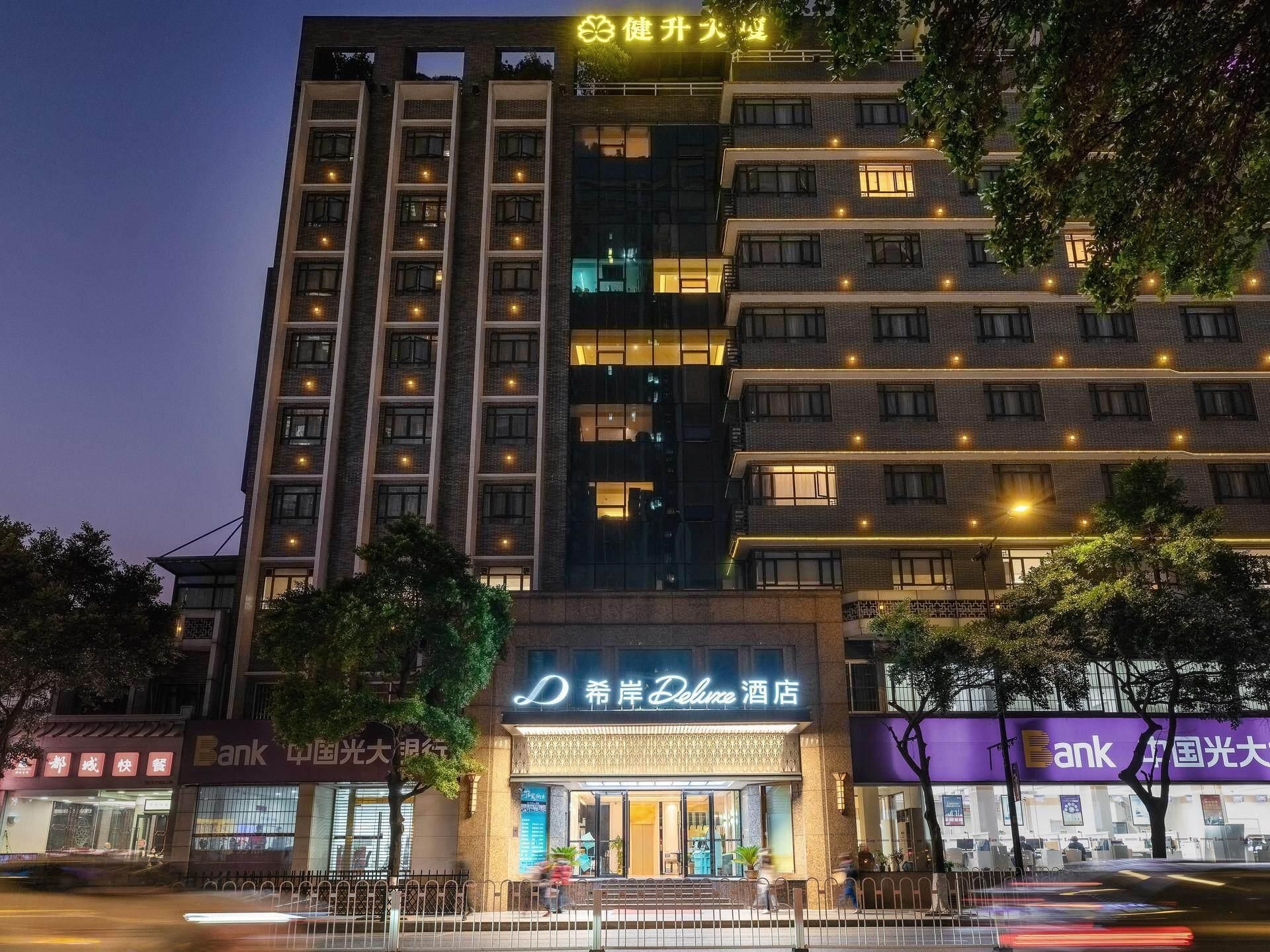 ซานา โฮเทล ดีลักซ์ กวางโจว ซีกวน หยงชิงฟาง สถานีรถไฟใต้ดินถนนจงซานที่ 8 (Xana Deluxe Hotel Guangzhou Xiguan Yongqingfang Zhongshan 8th Road Metro Station)0