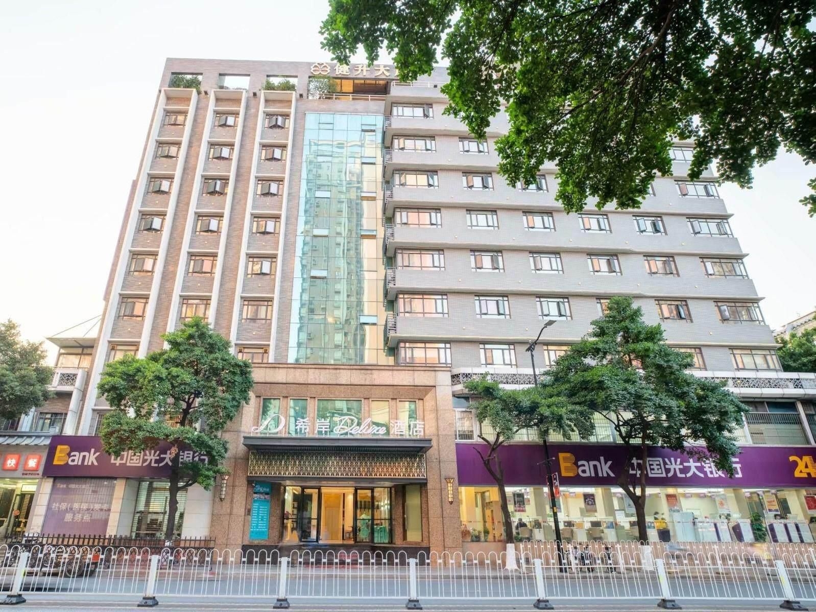 ซานา โฮเทล ดีลักซ์ กวางโจว ซีกวน หยงชิงฟาง สถานีรถไฟใต้ดินถนนจงซานที่ 8 (Xana Deluxe Hotel Guangzhou Xiguan Yongqingfang Zhongshan 8th Road Metro Station)1