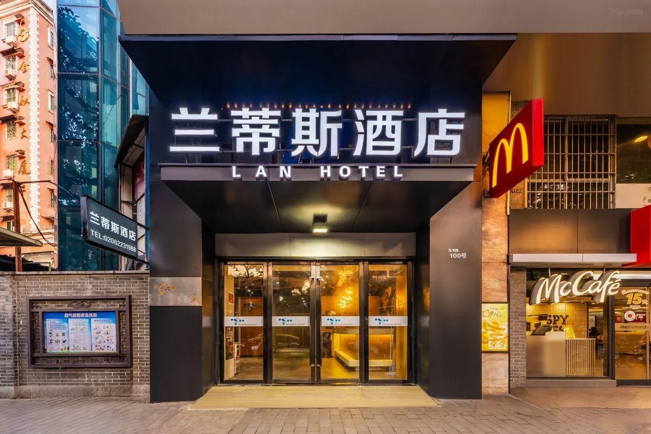 โรงแรมแลนดิส (สถานีรถไฟใต้ดินสะพานสายรุ้งถนนซีหัว) (Landis Hotel (Xihua Road Rainbow Bridge Metro Station) 兰蒂斯酒店(西华路彩虹桥地铁站店))1