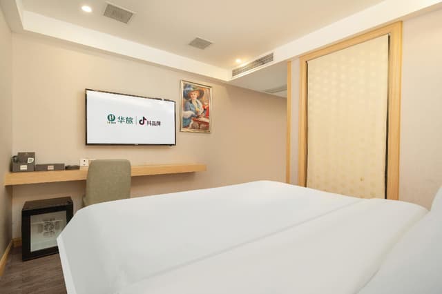 GTI - 1 Bed Guest Room, 1.5M Bed