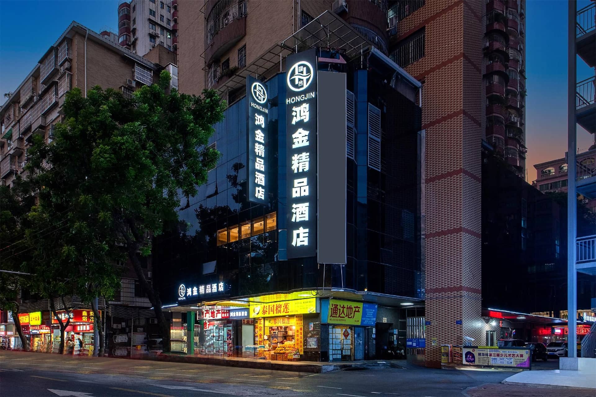 Hongjin Boutique Hotel Hongjin Boutique Hotel