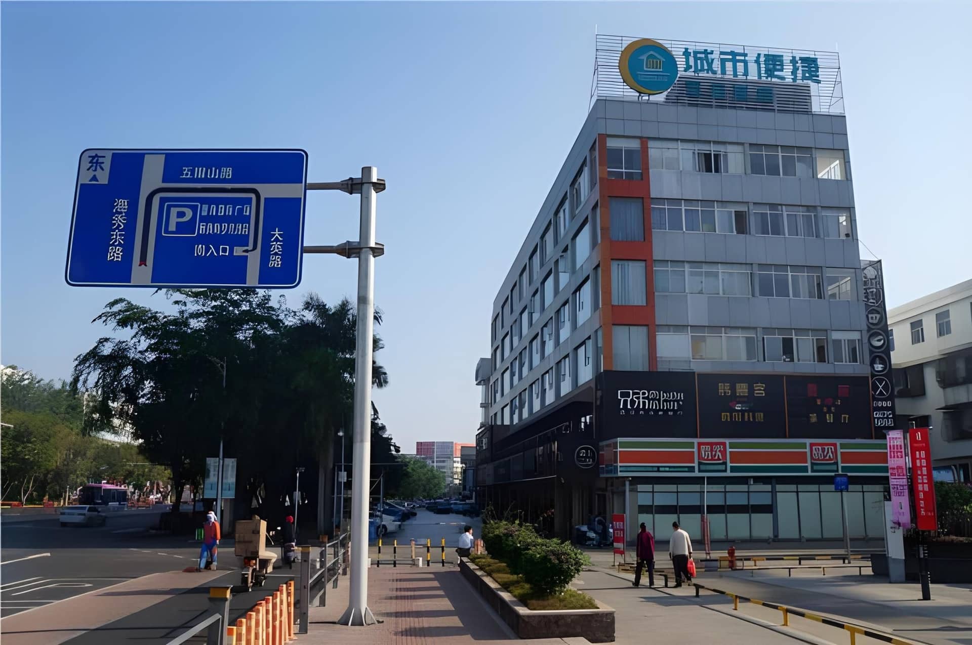 City Comfort Inn Haikou Wanghai Riyue Plaza City Comfort Inn Haikou Wanghai Riyue Plaza