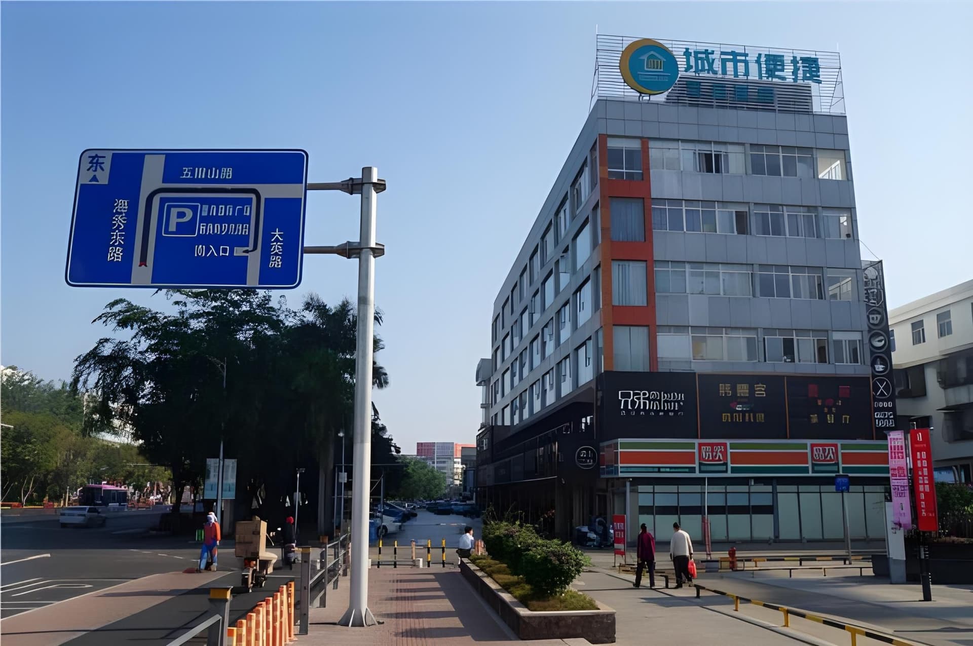 City Comfort Inn Haikou Wanghai Riyue Plaza City Comfort Inn Haikou Wanghai Riyue Plaza