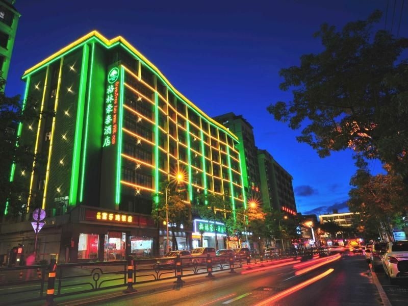 GreenTree Inn Haikou City Wuzhishan Road0