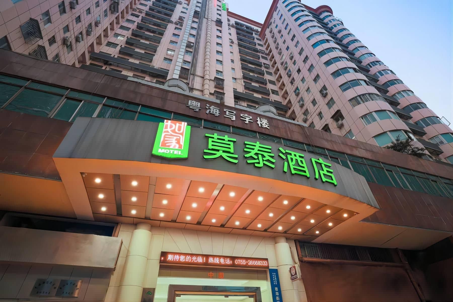 Motel Shenzhen Raffles City Nanyou Metro Station Motel Shenzhen Raffles City Nanyou Metro Station