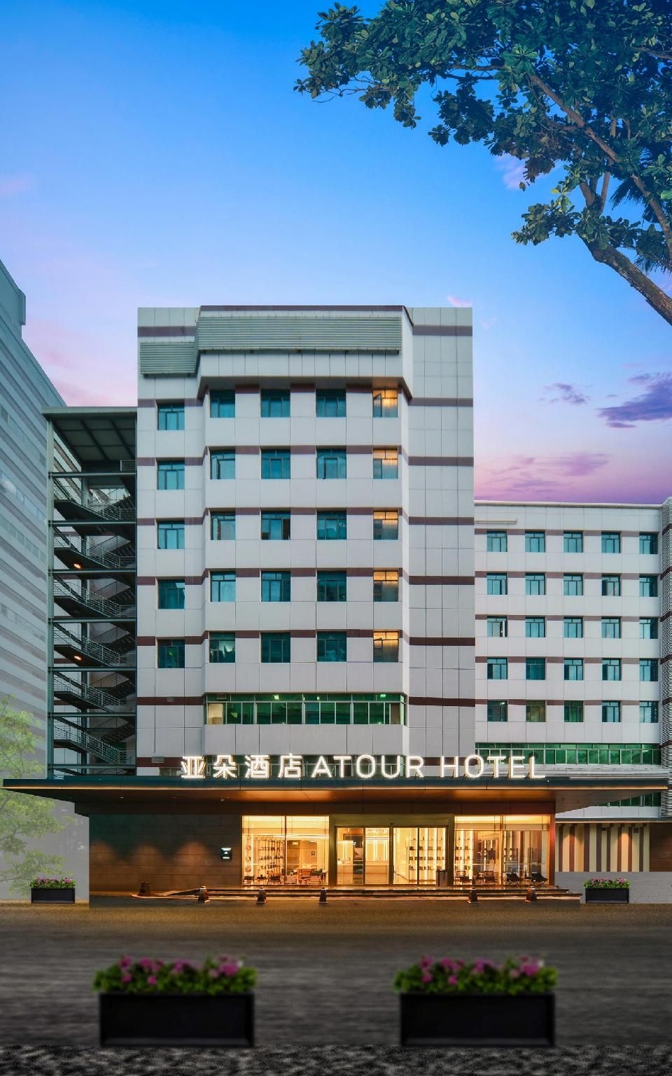 Atour Hotel Shenzhen Coastal City Shopping Center Nanshan Metro Station0