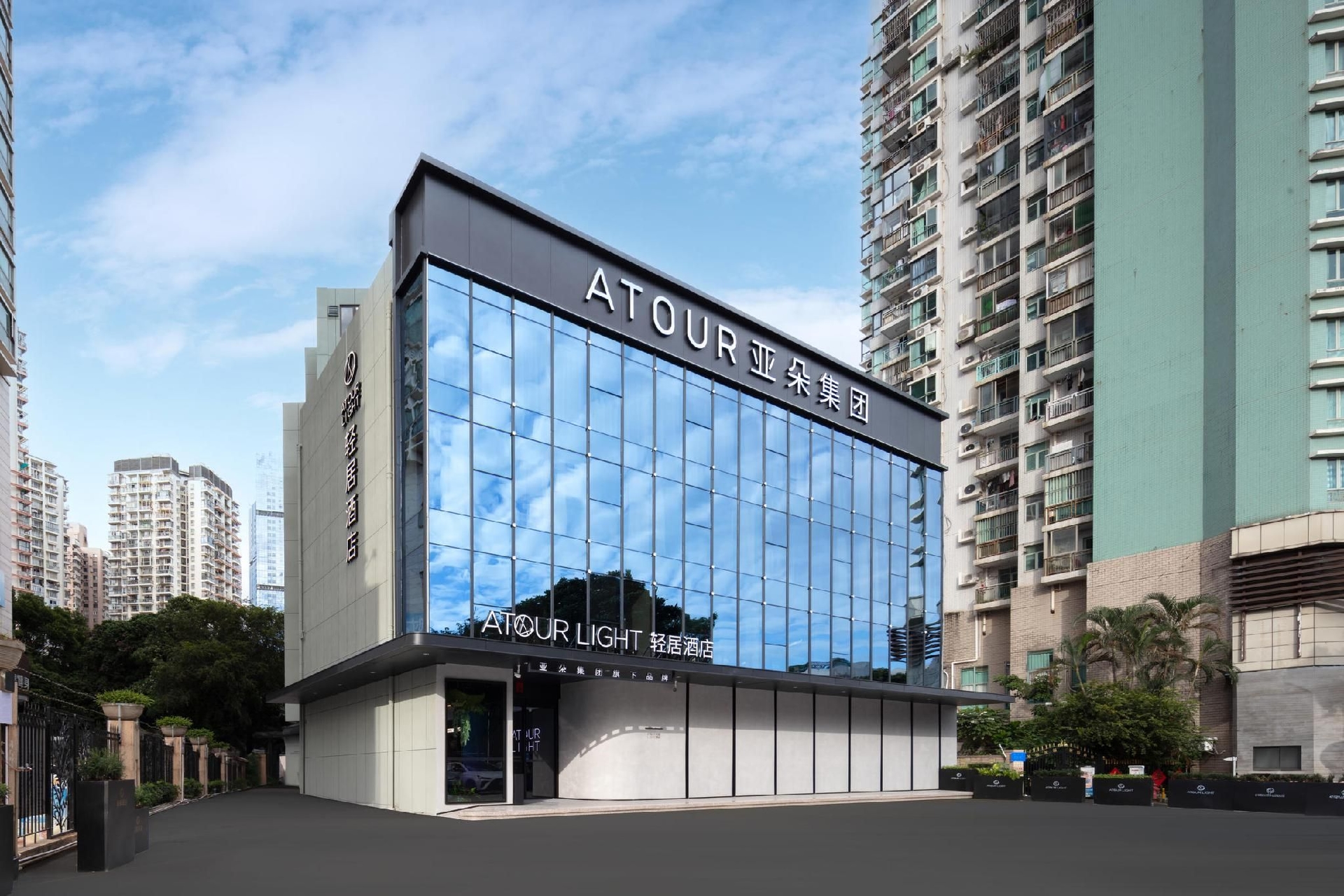 Atour Light Hotel Shenzhen Nanshan Nanyou Clothing City0