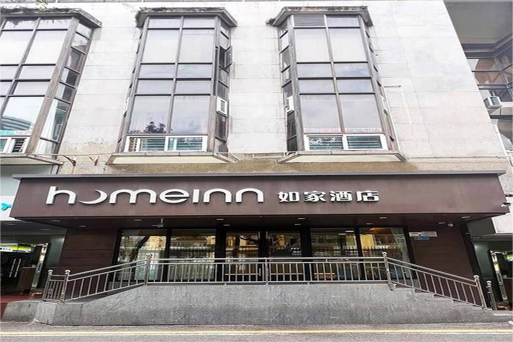 Home Inn Neo Shenzhen Luohu Port Guomao Metro Station Home Inn Neo Shenzhen Luohu Port Guomao Metro Station