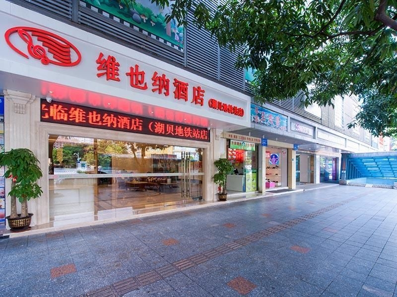 Vienna Hotel Shenzhen Hubei Metro Station0