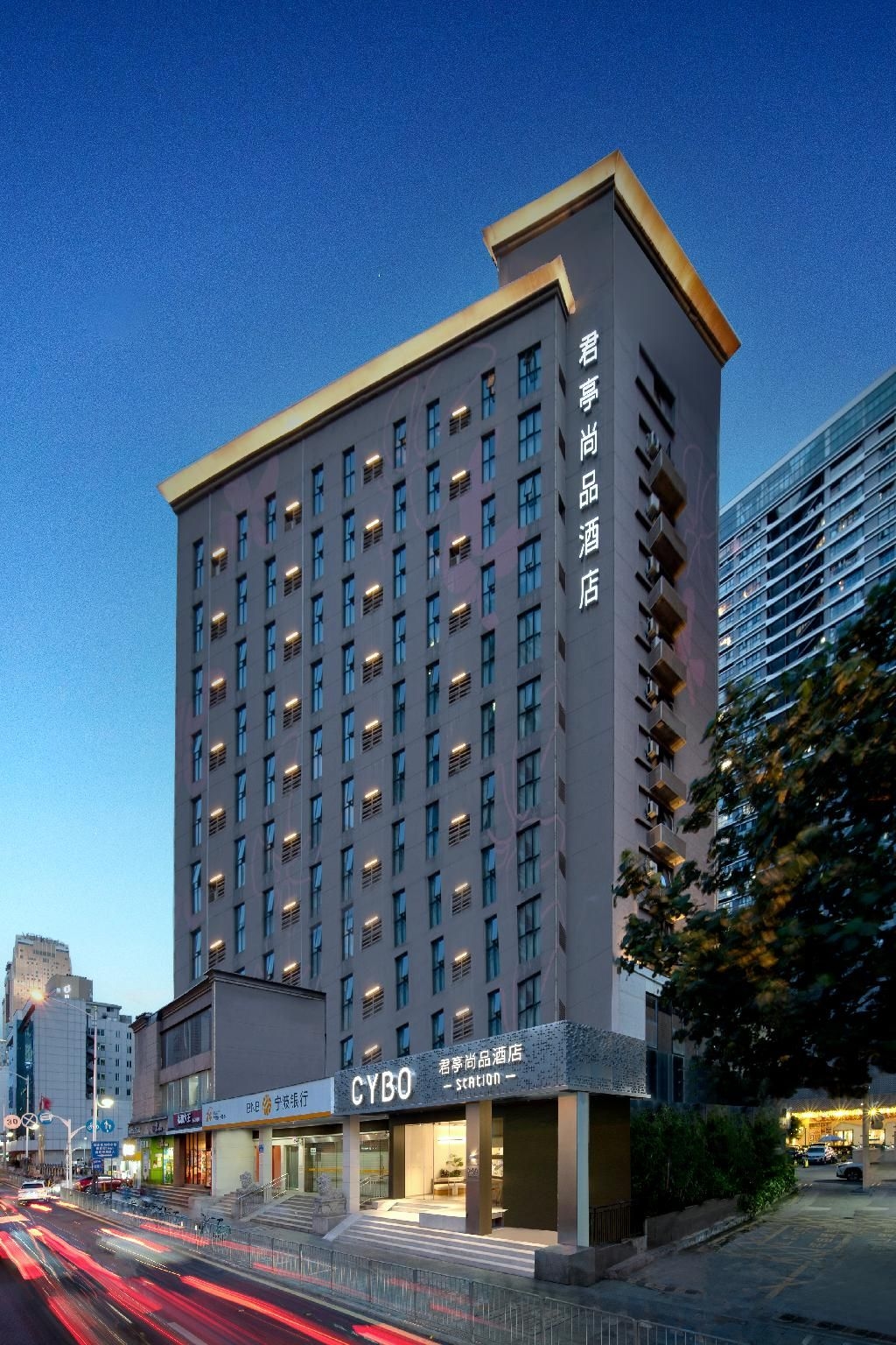 จุนถิง ชางพิน โฮเทล หลัวหู อีสต์ เกท (Junting Shangpin Hotel Luohu East Gate)0