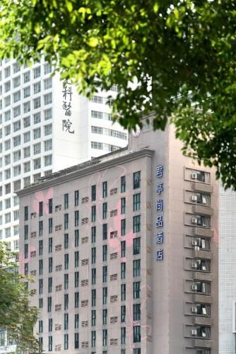 จุนถิง ชางพิน โฮเทล หลัวหู อีสต์ เกท (Junting Shangpin Hotel Luohu East Gate)1
